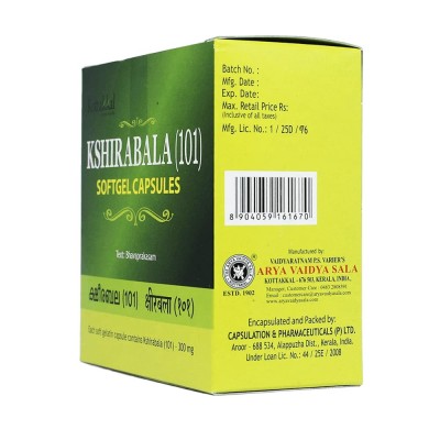 Кширабала (101) / Kshirabala 101 capsules - омоложение, баланс нервной системы - Арья Вайдья Шала (Коттакал) - 100 капсул