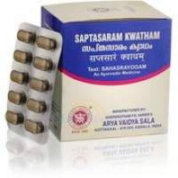 Саптасара кватха таблет / Saptasara kwatha tablet - эндометриоз, фибромиомы, кисты, болезненный цикл - Коттакал - 100 таб