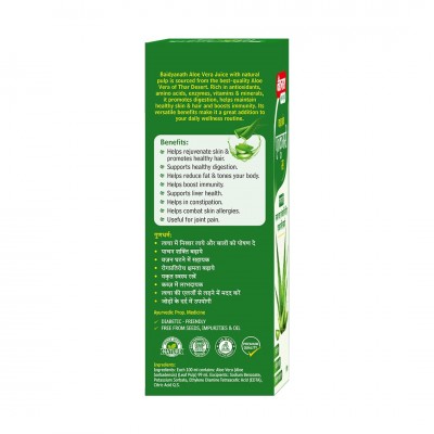 Сік Алоє Віра з м&#39;якоттю / Aloe Vera Juice with Pulp - покращує процеси травлення - Baidyanath - 1000 мл