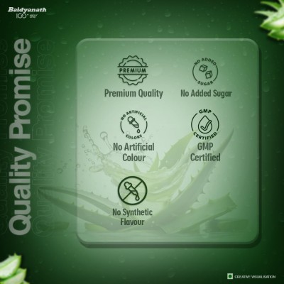 Сік Алоє Віра з м&#39;якоттю / Aloe Vera Juice with Pulp - покращує процеси травлення - Baidyanath - 1000 мл