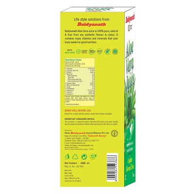 Сок Алое Вера / Aloe Vera Juice with Pulp - укрепляет иммунитет, улучшает процессы пищеварения, антиоксидант - Baidyanath - 500 мл