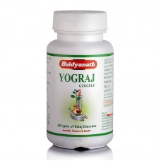Йогарадж гуггул / Yograj guggulu - очищение от токсинов, артрит - Байдьянатх - 120 таб