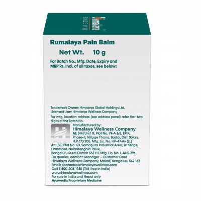 Пейн бальзам / Pain balm strong- Хималая - 10 гр