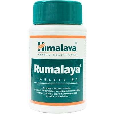 Румалая / Rumalaya - противовоспалительное и обезболивающее при болях в суствавах - Хималая - 60 таб