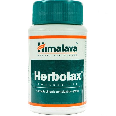 Херболакс (Герболакс) / Herbolax - натуральне проносне - Хімалая - 100 таб