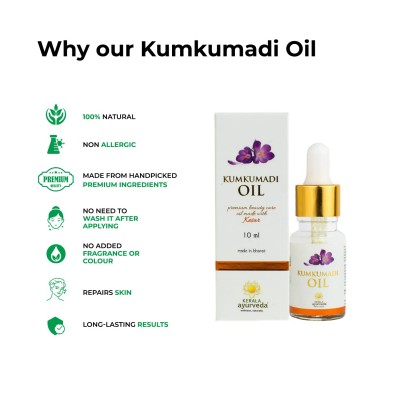 Кумкумади масло / Kumkumadi oil - омоложение кожи - Керала Аюрведа - 10 мл