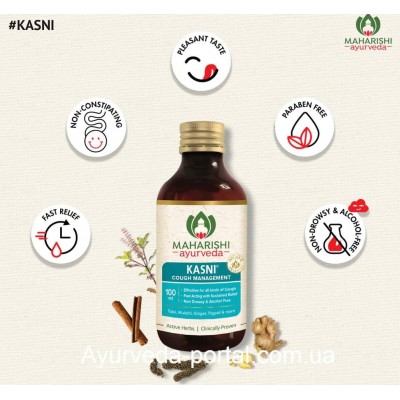 Касні / Kasni (Cough Syrup) - сироп від кашлю - Махаріши аюрведа - 100 мл