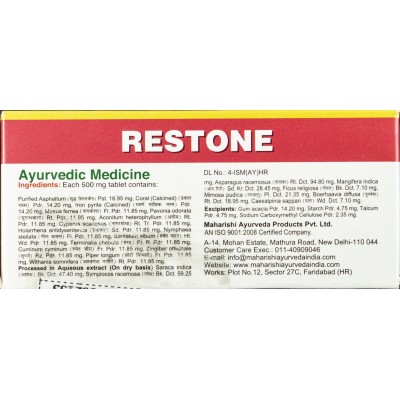 Рестон / Restone - ослабление ПМС, восстановление цикла, омоложение - Махариши Аюрведа - 100 таб