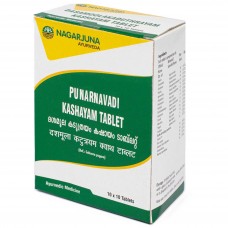 Пунарнаваді Кашаям / Punarnavadi Kashayam - Нагарджуна - 100 таблеток