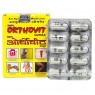 Ортовит, Ортховит / Orthovit  -  30 капс. по 500 мг