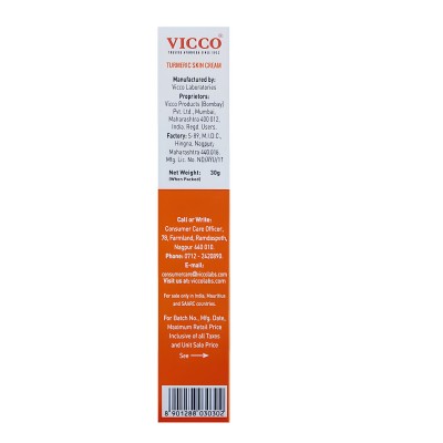 Крем Викко Турмерик / Vicco Turmeric - крем для лица и тела - 30 гр