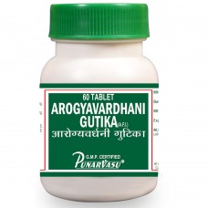 Арогья вардхини гутика / Arogyavardhani gutika - Пунарвасу - 60 таб