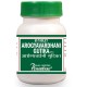 Арогья вардхини гутика / Arogyavardhani gutika - Пунарвасу - 60 таб