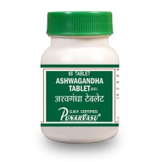 Ашваганда таблет / Ashwagandha tablet - повышение тонуса, стрессоустойчивость, омоложение - Пунарвасу - 60 таб