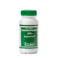 Чандрапрабха вати / Chandraprabha vati - омолаживает, очищает от инфекций и токсинов, заболевания мочеполовой системы, печени, диабет - Пунарвасу - 120 таб
