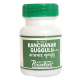 Канчанар гуггул / Kanchanar guggulu - очищение лимфатической системы, опухоли, кисты, простатит - Пунарвасу - 60 таб