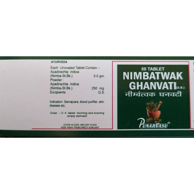 Нім екстракт / Nimbatwak ghanvati - очищення шкіри і печінки - Пунарвасу - 60 таб