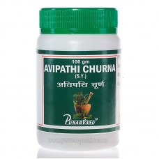 Авипати чурна / Avipathi churna - снижает повышенную кислотность, при несварении и расстройствах ЖКТ - Пунарвасу - 100 гр