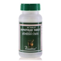 Авіпатикар / Avipattikar tablet - при підвищеній кислотності, нетравленні та гастриті - Пунарвасу - 60 таб