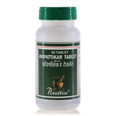 Авипаттикар / Avipattikar tablet - Пунарвасу - 60 таб