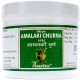 Амалаки чурна / Amalaki churna - омоложение, увеличение иммунитета, улучшение зрения - Пунарвасу - 500 гр