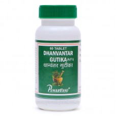 Дханвантари гутика / Dhanvantar gutika - слабость и хронические заболевания - Пунарвасу - 100 таб