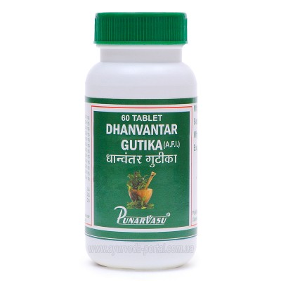 Дханвантари гутіка / Dhanvantar gutika - слабкість і хронічні захворювання - Пунарвасу - 100 таб