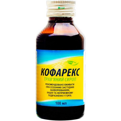 Кофарекс сироп / Kofarex syrup - Пунарвасу - 100 мл