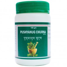 Пушьянуга чурна / Pushyanug churna - менструальні розлади і пухлини - Пунарвасу - 100 гр