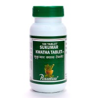 Сукумара кватха таблет / Sukumar kwatha tablet - гинекологические заболевания, бесплодие, улучшает пищеварение - Пунарвасу - 100 таб