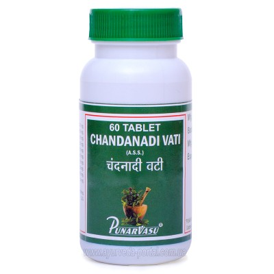 Чанданаді вати / Chandanadi vati - астма, кашель, підвищена температура, геморой - Пунарвасу - 60 таб