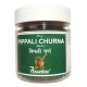 Піпали чурна / Pippali churna - порошок - 50 гр - поліпшення травлення