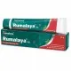 Румалая гель / Rumalaya Gel - Хималая - 30 гр