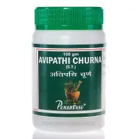 Авипати чурна (порошок) / Avipathi churna - снижает повышенную кислотность, при несварении и расстройствах ЖКТ - Пунарвасу - 100 гр