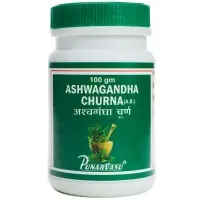 Ашваганда - порошок - 100 гр / Ashwagandha churna - адаптоген, антистресс, омоложение, поднятие тонуса, увеличение либидо - Пунарвасу 