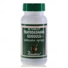 Трайодашанг гуггул / Trayodashang guggulu - радикулит, ревматоидный артрит, скованность в спине, паралич, невралгия - Пунарвасу - 60 таб