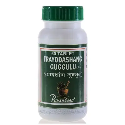 Трайодашанг гуггул / Trayodashang guggulu - радикулит, ревматоидный артрит, скованность в спине, паралич, невралгия - Пунарвасу - 60 таб
