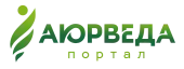 Аюрведа Портал