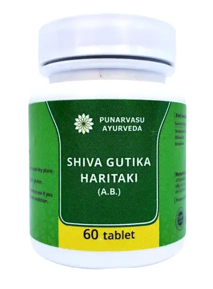 Shiva gutika (haritaki) 