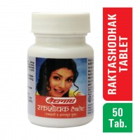 Ракта Шодхак / Rakta Shodhak — очищение крови, при акне — Baidyanath — 50 таб